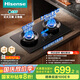 海信（Hisense）大薄荷系列雙邊智能定時煙灶聯(lián)動猛火灶5.2KW家用嵌入式雙灶臺70%熱效率DB50天然氣國家補(bǔ)貼20%