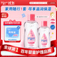 強生（Johnson）嬰兒撫觸油保濕護膚300ml 新生兒寶寶兒童身體乳按摩精油全家可用