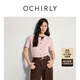歐時(shí)力OCHIRLY 冰爽絲小香風(fēng)短袖針織衫女上衣高級感2025夏季新品 桃粉 S