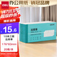 得力（deli）三聯(lián)橫版出庫單 無(wú)碳復寫(xiě)單據 財會(huì )用品 經(jīng)濟款10本裝3489