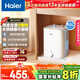 海爾（Haier）國家補貼20%小廚寶電熱水器8升EC8FA 一級能效 2200W速熱大水量家用廚房小型儲水式節能保溫熱水寶