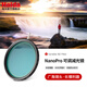 Haida海大NanoPro可調VND減光鏡4-11檔中灰密度鏡ND16-ND2000濾鏡適用于佳能尼康索尼富士等相機鏡頭 NanoPro雙面鍍膜可調減光鏡 55mm