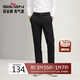 柒牌【磨毛針織】男裝休閑褲男秋冬厚款時(shí)尚百搭格紋直筒長(cháng)褲