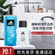 阿迪達(dá)斯 （adidas）男士須后水剃須清爽補(bǔ)水留香護(hù)膚品 激情須后水+三合一舒緩600ml