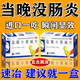 腸炎的特消炎效藥腸胃功能紊亂特慢性效藥潰瘍性結(jié)腸炎特中成效藥腸道感染腸炎拉肚子腹瀉進(jìn)口服鹽酸小檗堿片 1盒【腸炎拉肚子 大便拉稀水】多盒效更佳