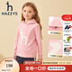 HAZZYS哈吉斯童裝女童兒童衛(wèi)衣秋新款舒適簡(jiǎn)約百搭款女童衛(wèi)衣 淺粉 130