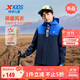 特步（XTEP）童裝連帽兒童外套戶(hù)外防風(fēng)中性軟殼長(cháng)袖上衣 皇家藍 175