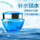 雅芳（AVON）清倉202603雅芳新活水動(dòng)力凝霜50g補水保濕鎖水滋潤 清爽面霜