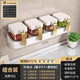 優(yōu)勤（YOUQIN）佐料調(diào)料盒置物架組合套裝調(diào)味罐瓶收納架家用廚房墻壁掛鹽罐密封 【四件套】調(diào)味罐*4+亮白底座*1