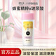 美加凈蜂蜜倍潤(rùn)柔膚水150ml深層保濕盈潤(rùn)肌膚舒緩干燥保濕水 150ml