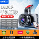 任我游（GOU）2025新款汽車(chē)行車(chē)記錄儀APP互聯(lián)超高清夜視前后雙錄360全景免走線(xiàn) 手機互聯(lián)電子狗單鏡頭 1600P超清夜視-【64G卡】-上市品牌