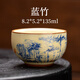 潮思匯新款汝窯陶瓷茶具中國風開片可養(yǎng)喝茶主人杯四方茶杯仿古四方杯子 藍竹-主人杯