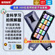 外研版英語(yǔ)點(diǎn)讀筆離線翻譯掃描筆小初中高中課程同步詞典筆 頂配5寸+512G全科+離線+拍照解題