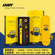 LAMYlamy凌美鋼筆德國狩獵者小黃人學(xué)生專(zhuān)用套裝 免費刻字七夕送禮 lamy狩獵者-亮黃-新款小黃人 0.38-0.5mm(EF)-書(shū)寫(xiě)較細
