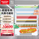 澳柯瑪（AUCMA）商用風(fēng)幕柜水果酸奶風(fēng)冷冷藏保鮮柜展示柜大容量立式陳列柜風(fēng)冷無(wú)霜超市便利店商超冰柜  1.31米【風(fēng)冷無(wú)霜風(fēng)幕展示柜】一體機600升