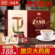 唯簡唯簡正元福散【唯簡正元福散】官方網(wǎng)正京自正唯維簡正源福散正元福散30味配方營東店旗艦正品 1盒【體驗裝 喝10天】營店官方