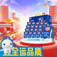 燕塘 甜牛奶飲品 250ml*24盒 量販禮盒裝 營養(yǎng)早餐伴侶