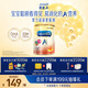 美贊臣（MeadJohnson）新升級版 港版A+安兒寶嬰幼兒奶粉 優(yōu)量DHA+HMO+益生元  原裝進(jìn)口 【學(xué)生奶粉6歲+】A+5段850g*1罐