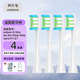 歐仕曼適配Oclean電動牙刷頭適配歐可林oclean X/One/Se/Air/Flow/Elite/xpro/F1通用歐克林Z1/AIR全系列 白色款 4支