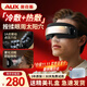 奧克斯（AUX）眼部按摩儀按摩器冷熱敷揉捏霧化蒸汽震動(dòng)兒童護眼儀眼睛按摩干眼疲勞癥潤眼罩生日中秋節禮物實(shí)用 禮盒黑+冷熱雙頻蒸汽+太陽(yáng)穴按摩+6模式+高頻點(diǎn)振 中秋節國慶節禮物實(shí)用送爸爸媽媽孩子學(xué)生中