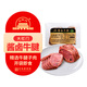大紅門(mén)醬鹵牛腱200g休閑零食下酒菜開(kāi)袋即食腱子肉熟食臘味中華老字號