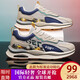 羅蘭船長AMG聯(lián)名款【精選男鞋丨專柜名品】 典藏版休閑鞋運(yùn) 兵馬俑丨全限量定制 41