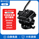 百諾（Benro） S2N三腳架云臺 長(cháng)柄液壓阻尼云臺 相機攝像機觀(guān)鳥(niǎo)遠攝望月攝影攝像三腳架云臺 S4N 液壓云臺 承重4kg