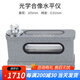 賽緯（SaiWei Instrument） 上海賽緯框式水平儀 條式水平儀鉗工水平儀鉗工量具機(jī)床調(diào)平 光學(xué)合像水平儀（沈陽(yáng)艾?。? title=
