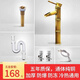洗手盆陶瓷藝術(shù)臺(tái)上盆單盆復(fù)古洗臉盆衛(wèi)生間仿古洗漱面盆圓形家用 五金全套套餐不包含盆