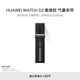 華為（HUAWEI）WATCH D2 L碼腕圍161-210mm 幻夜黑 氟橡膠 氣囊表帶 僅適配HUAWEI WATCH D2