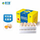 黃天鵝雞蛋30枚無(wú)菌鮮雞蛋達(dá)到可生食標(biāo)準(zhǔn)的鮮雞蛋不含沙門氏菌溏心蛋 活動(dòng)剩余00:09:30 黃天鵝90枚裝【自吃送禮超劃算】
