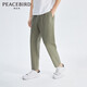 太平鳥(niǎo)男裝泡泡紗易打理九分褲男寬松錐形休閑褲 綠色2（錐形） XXXL 