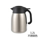 虎牌（TIGER）家用熱水瓶保溫瓶不銹鋼保溫壺開(kāi)水瓶咖啡壺PWM-A12C/20 PWM-A12 XC剛色 1.2L