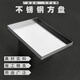不銹鋼方盤接水盤商用托盤加厚長方形平底盤燒烤盤冷鏈盤 加厚201不銹鋼 定制尺寸聯(lián)系客服