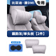 凱菲尼 25款比亞迪唐DMI頭枕腰靠榮耀版EV/DMP專(zhuān)用原車(chē)款頸枕靠枕配件 唐--新款原車(chē)紋路頭枕【藕韻灰】 ' 2個(gè)