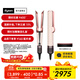 戴森（DYSON）【雙十一搶購(gòu)】Airstrait HT01 吹風(fēng)直發(fā)器 干發(fā)直發(fā)二合一 利用氣流輕松造型 吹風(fēng)機(jī) 直板夾 夾板 落日玫瑰色
