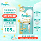 幫寶適（Pampers）拉拉褲 L碼9-14kg1包共48片一級幫尿褲尿不濕超薄透氣原裝進(jìn)口