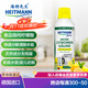 海特先生（Heitmann）德國進(jìn)口檸檬酸除垢劑食品級 茶具水壺飲水機除水垢 咖啡機清潔劑 1瓶(效期至2028.12) 液體瓶裝500ml