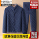 莫代爾保暖內衣男秋冬季爸爸三層夾棉男士家居服套裝中老年睡衣加厚 K2藏青-男 3XL 【建議150-170斤】