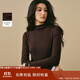 茵曼簡(jiǎn)約半高領(lǐng)花邊磨毛T恤2025冬女裝新款長(zhǎng)袖打底上衣 深咖 XL