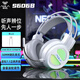 狼蛛（AULA）S606B 臺式電腦耳機頭戴式耳麥 游戲電競耳機吃雞7.1筆記本電腦耳麥重低音有線降噪聽聲辯位 S606B皎月白【單USB接口】