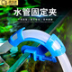 LISM魚(yú)缸水族箱換水管固定夾子水管架 抽水管固定器玻璃缸夾抽水支架 水管固定夾