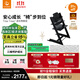 Stokke 成長(cháng)椅Tripp Trapp寶寶餐椅多功能兒童餐椅家用餐桌椅嬰兒餐椅 【現貨搶先購】TT三件套-黑色