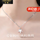 法蔻（farcoko）輕奢楓葉傳情項鏈女鎖骨鏈奢侈首飾新款小眾高級感送女友生日禮物 楓葉項鏈*白金色【精美禮盒】