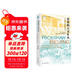 海外中國研究系列·北京的人力車(chē)夫：1920年代的市民與政治（海外精選版第一輯）