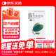 [晴萬(wàn)瑞] 瑞戈非尼片 40mg*28片/盒