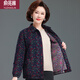 俞兆林（YUZHAOLIN）奶奶薄款寬松小棉衣中老年女老太太夾棉外套秋冬媽媽純棉襯衫棉襖 藏藍色 L 建議90到105斤