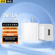 軒邑適用蘋果電源適配器手表充電頭耳機(jī)充電器5V1AiPhone16/1514/13/12華為小米手機(jī)快充頭數(shù)據(jù)線插頭