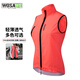 沃薩維（WOSAWE）自行車公路車騎行馬甲女士春夏季騎行服防風(fēng)防潑水輕薄上衣背心 粉色馬甲 XL