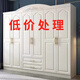 移緒歐式衣柜現(xiàn)代簡約家用臥室經(jīng)濟(jì)型白色木質(zhì)四門五六門出租房大衣櫥 五門衣柜（送貨上門安裝）